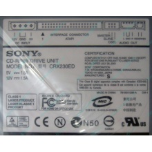 CDRW Sony CRX230ED IDE white (выход на наушники) - Реутов