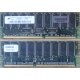 Модуль памяти 512Mb DDR ECC для HP Compaq 175918-042 (Реутов)