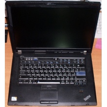 Ноутбук Lenovo Thinkpad R500 2734-7LG (Intel Core 2 Duo P8600 (2x2.4Ghz) /3072Mb DDR3 /no HDD! /15.4" TFT 1680x1050) - Реутов