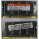 Модуль памяти для ноутбуков 256MB DDR Hynix SODIMM DDR333 (PC2700) в Реутове, CL2.5 в Реутове, 200-pin  (Реутов)