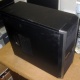 Четырехъядерный системный блок AMD Athlon II X4 640 (4x3.0GHz) /4Gb DDR3 /500Gb /1Gb GeForce GT430 /ATX 450W (Реутов)
