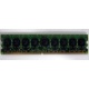 Память для сервера 1024Mb DDR2 ECC HP 384376-051 pc2-4200 (533MHz) CL4 HYNIX 2Rx8 PC2-4200E-444-11-A1 (Реутов)