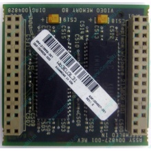 Видеопамять для Compaq Deskpro 2000 (SP# 213859-001 в Реутове, DG# 004828-001 в Реутове, ASSY 004827-001) - Реутов