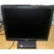 Монитор 17" TFT Acer V173 в Реутове, монитор 17" ЖК Acer V173 (Реутов)