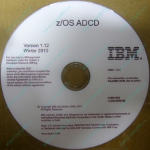 z/OS ADCD 5799-HHC в Реутове, zOS Application Developers Controlled Distributions 5799HHC (Реутов)