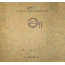 13ЛН8 (Реутов)