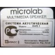 Microlab X4/5.1 (Реутов)