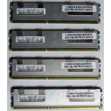 Серверная память SUN (FRU PN 371-4429-01) 4096Mb (4Gb) DDR3 ECC в Реутове, память для сервера SUN FRU P/N 371-4429-01 (Реутов)