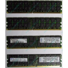 IBM 73P2871 73P2867 2Gb (2048Mb) DDR2 ECC Reg memory (Реутов)