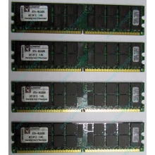 Серверная память 8Gb (2x4Gb) DDR2 ECC Reg Kingston KTH-MLG4/8G pc2-3200 400MHz CL3 1.8V (Реутов).