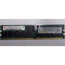 IBM 39M5811 39M5812 2Gb (2048Mb) DDR2 ECC Reg memory (Реутов)