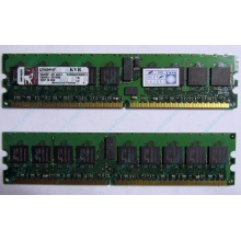 Серверная память 1Gb DDR2 Kingston KVR400D2D8R3/1G ECC Registered (Реутов)