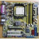 Материнская плата Asus M2NPV-VM socket AM2 (без задней планки-заглушки) - Реутов