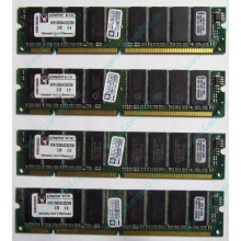 Память 256Mb DIMM Kingston KVR133X64C3Q/256 SDRAM 168-pin 133MHz 3.3 V (Реутов)