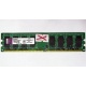 ГЛЮЧНАЯ/НЕРАБОЧАЯ память 2Gb DDR2 Kingston KVR800D2N6/2G pc2-6400 1.8V  (Реутов)