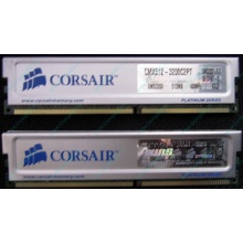 Память 2 шт по 512Mb DDR Corsair XMS3200 CMX512-3200C2PT XMS3202 V5.2 400MHz CL 2.0 0615197-0 Platinum Series (Реутов)