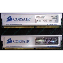 Память 2 шт по 1Gb DDR Corsair XMS3200 CMX1024-3200C2PT XMS3202 V1.6 400MHz CL 2.0 063844-5 Platinum Series (Реутов)