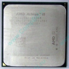 Процессор AMD Athlon II X2 250 (3.0GHz) ADX2500CK23GM socket AM3 (Реутов)