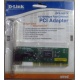 Сетевой адаптер D-Link DFE-520TX PCI (Реутов)