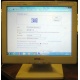 POS-монитор 8.4" TFT OTEK OT84NA (Реутов)