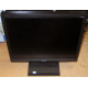 Монитор 17" TFT Acer V173 в Реутове, монитор 17" ЖК Acer V173 (Реутов)