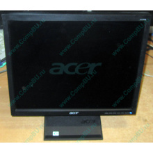 Монитор 17" TFT Acer V173 в Реутове, монитор 17" ЖК Acer V173 (Реутов)