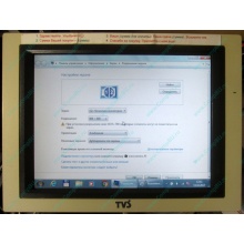 POS-монитор 8.4" TFT TVS LP-09R01 (без подставки) - Реутов