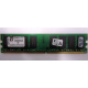 Модуль оперативной памяти 4096Mb DDR2 Kingston KVR800D2N6 pc-6400 (800MHz)  (Реутов)
