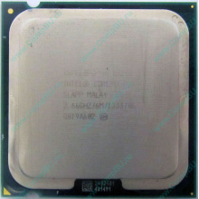 Процессор Б/У Intel Core 2 Duo E8200 (2x2.67GHz /6Mb /1333MHz) SLAPP socket 775 (Реутов)
