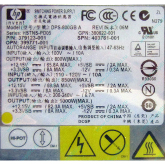 HP 403781-001 379123-001 399771-001 380622-001 HSTNS-PD05 DPS-800GB A (Реутов)
