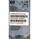 HDD 146.8Gb HP 360205-022 404708-001 404670-002 3R-A6404-AA 8D1468A4C5 ST3146707LC 10000 rpm Ultra320 Wide SCSI купить в Реутове, цена (Реутов)