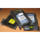 Жёсткие диски 146.8Gb HP 360205-022 404708-001 404670-002 3R-A6404-AA 8D1468A4C5 купить в Реутове, цена (Реутов)
