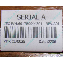 6017B0044301 в Реутове, шлейф COM-порта Intel 6017B0044301 для SR2400 (Реутов)