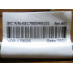 6017B0048101 в Реутове, Intel 6017B0048101 (Реутов)