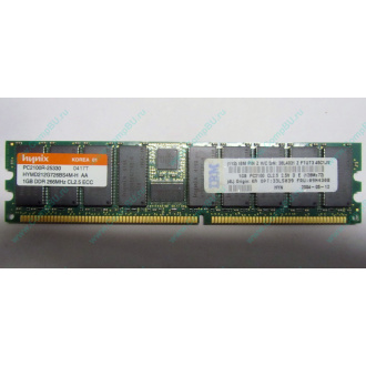 Hynix HYMD212G726BS4M-H AA IBM 38L4031 33L5039 09N4308 1Gb DDR ECC Reg memory (Реутов)