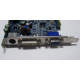 Albatron 9GP68GEQ-M00-10AS1 в Реутове, видеокарта GeForce 6800GE PCI-E Albatron 9GP68GEQ-M00-10AS1 256Mb nVidia GeForce 6800GE (Реутов)