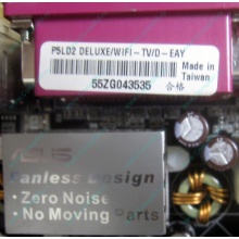 Материнская плата Asus P5LD2 DELUXE socket 775 (Реутов)