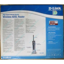 WiFi ADSL2+ роутер D-link DSL-G604T в Реутове, Wi-Fi ADSL2+ маршрутизатор Dlink DSL-G604T (Реутов)