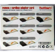 Serial RS232 (2 COM-port) PCMCIA адаптер Byterunner CB2RS232 (Реутов)