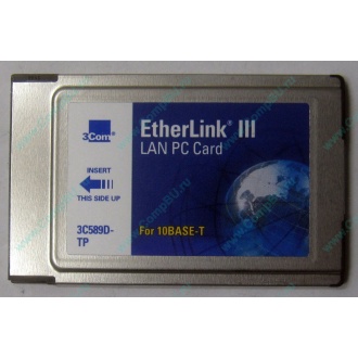Сетевая карта 3COM Etherlink III 3C589D-TP (PCMCIA) без LAN кабеля (без хвоста) - Реутов