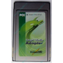 Smart Media PCMCIA адаптер PQI (Реутов)