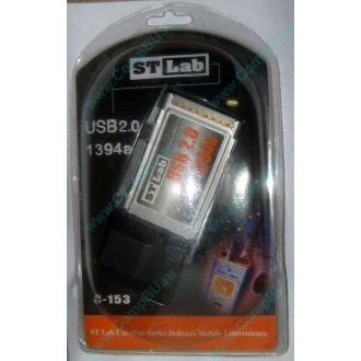Переходник IEEE1394 (FireWire) + USB2.0 PCMCIA STLab C-153 в Реутове, адаптер IEEE-1394 (Fire-Wire) + USB 2.0 PCMCIA ST-Lab C153 купить (Реутов)