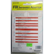 ИК-адаптер Tekram IR-410W (Реутов)