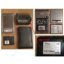 Карманный компьютер Fujitsu-Siemens Pocket Loox 720 в Реутове, купить КПК Fujitsu-Siemens Pocket Loox720 (Реутов)